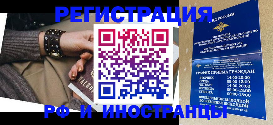 регистрация для дет. сада в Нефтегорске
