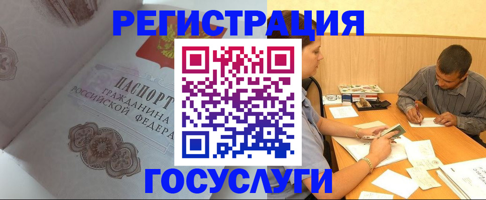 найти адрес прописки в Нефтегорске